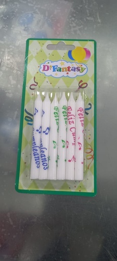 [VPFCÑ] VELA PALITO FELIZ CUMPLEAÑOS X12 UNID FANTASY